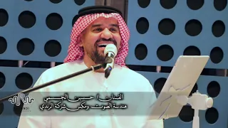 حسين الجسمي سكره وذابت فايت على بابي 