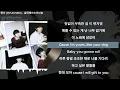 현서 (HYUN SEO) - 널위해쓰는러브송ㅣLyrics/가사