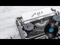 Melhim Barakat - Jeet Bewa'atek (Lyric Video) | ملحم بركات - جيت بوقتك