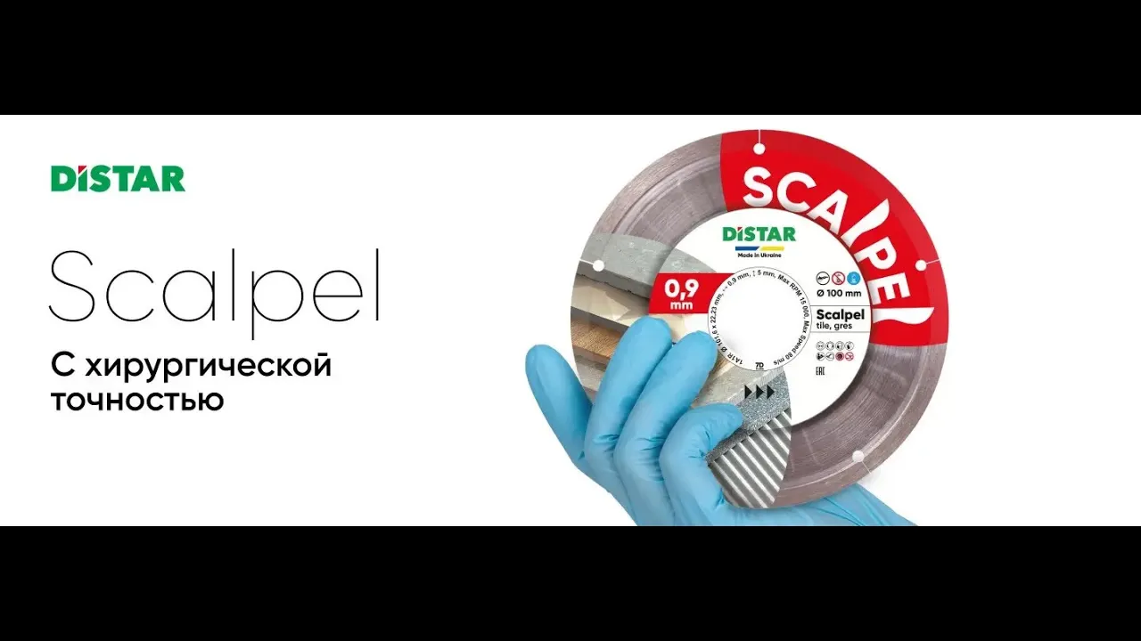 Видео: Алмазный диск Distar Scalpel 101,6 мм по керамограниту