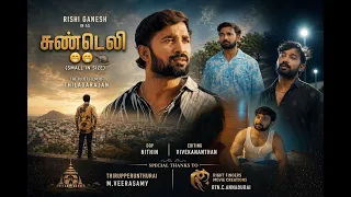 SUNDELI PROMO  | Movie Promotion | ONE YES Tamil |#sundeli #movie #movieclips #movietraile