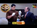 Download Lagu CID को Nozzle के अंदर से मिला Chewing Gum | CID | सी.आई.डी. | 12 July 2025