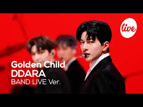 Golden Child DDARA 公式動画サムネイル