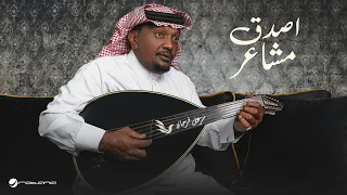                                                     مزعل فرحان   اصدق مشاعر دندنها