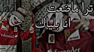 طرب خليجي ترا انا ماضعت بلياك تعديل مميز دندنها