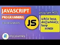 JavaScript While Do-While Loops Beginner s Guide to Looping