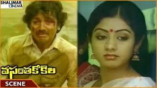 vasantha kokila movie kamal haasan best climax emotional scene kamal haasan shalimarcinema