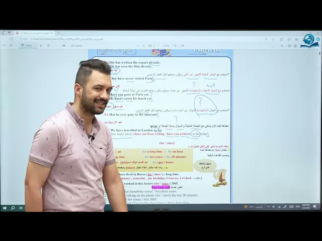 ⁣انكليزي السادس الاعدادي / المضارع التام البسيط مع since - for