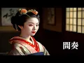 おんなの願い・宮　史郎＆ぴんからトリオ(歌詞付)