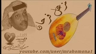 الفنان مزعل فرحان الف اولف من كلامي واغني 