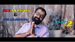 sms web series sex scandal u0026 mr lejriwal part 2