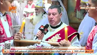 الإنجيل بصوت المعلم إبراهيم عياد في قداس تذكاراستشهاد القمص سمعان شحاتة من كنيسة كرمة الشهداء بالفشن دندنها