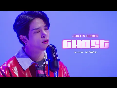 Download MP3 김우진 KIM WOOJIN - GHOST (Justin Bieber) | Cover Live