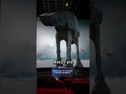 Это Настоящий 4DX Или Обман 🎬