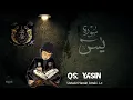Download Lagu QS. YASIN DAN TERJEMAHAN INDONESIA AUDIO