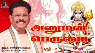 2 hanuman perumai part 2 suki sivam