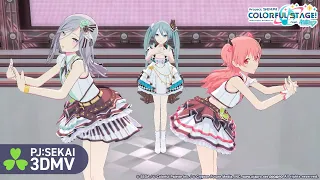 『ツギハギスタッカート』3DMVゲームサイズ公開！
