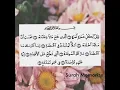 Download Lagu Surah - 104 | Al-Humazah | The Traducer | As-Sudais | #surahmemorize #surah #assudais #humazha #deen