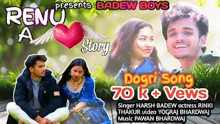 Download RENU A LOVE❤ STORY #hamachlisong || SINGER HARSH BADEW #newdogrisong #dogri  RINKI THAKUR MP3