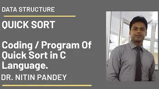 Quick Sort Coding Program In C In Data Structure In Hindi