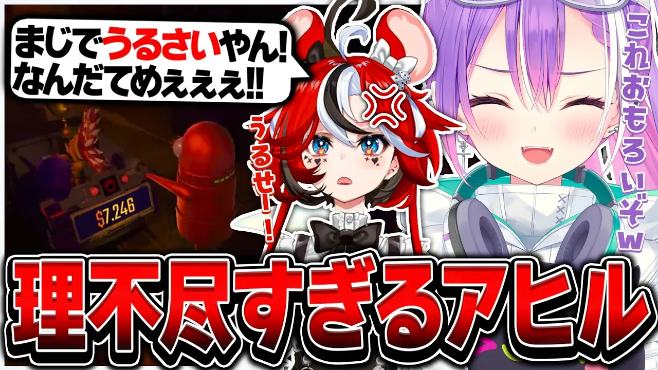 【R.E.P.O. ／ 切り抜き】ヒヨコに襲われてブチギレるハコス・ベールズの姿を見て爆笑するトワ様【ホロライブ/常闇トワ】