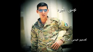 اغنية فرقة السلطان محمد الفاتح جديد      دندنها