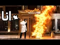 Download Lagu سويت اخطر التجارب العلمية في قصر باور !!