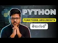 Function Arguments in Python Positional Keyword Default Arguments Explained