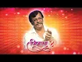 Download Lagu Pipasa 4 | Sadguru Aniruddha Bapu | Live Satsang Event (Devotional songs)