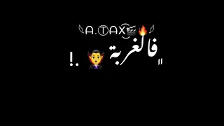 حالة واتس سكه سفر عصام صاصا لسه منزلش 2021 قصة كفاحي 