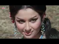 Kora Kagaz Tha Yeh Man Mera | 8K Video Song | Kishore Kumar | Lata Mangeshkar | Aradhana Movie