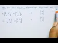 21 Example Problems on eigen values and eigen vectors Asked in Compitative Exams GATE-linear algebr