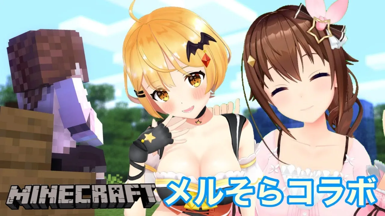【Minecraft】メルメルとマイクラ生活しちゃうよ！！【#夜空の時/#夜空メル/#ときのそら】