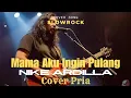 Lagu Mama Aku Ingin Pulang – Versi Pria yang Menggetarkan Hati (Nike Ardilla Cover) #cover