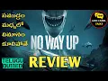 No Way Up Review Telugu worldcinemavibes