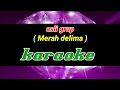 Download Lagu karaoke asli grup merah delima
