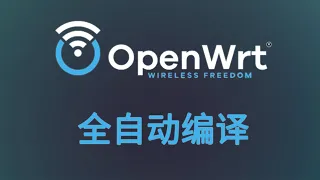 OpenWrt Github x86