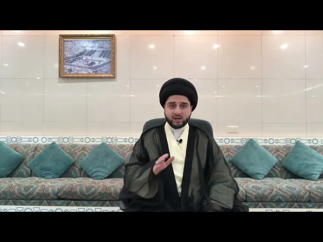 ⁣رسالة لكل شخص محروم من الذرية : لا تحزن - سيد حسين شبر