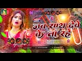 Lagu Bhojpuri Song Dj Remix 2025 | Nonstop Bhojpuri Dj Song | #bhojpuri Gana Dj | Bhojpuri Mashup Song