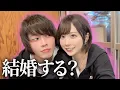 Download Lagu 友達から結婚相手になるってマジ？【じんたん】