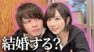 友達から結婚相手になるってマジ？【じんたん】