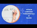 Fundamentals of Python Programming in Telugu