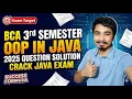 BCA 3rd Sem OOP in Java 2025 Question Paper Solution