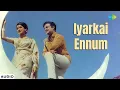 Download Lagu Iyarkai Ennum - Audio Song | Santhi Nilayam | M.S. Viswanathan | S.P. Balasubrahmanyam, P. Susheela
