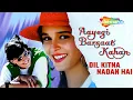 Download Lagu Aayegi Barsaat Kahan Jayeinge | Dil Kitna Nadan Hai (1997) | Audio Song | Alka Yagnik | Kumar Sanu