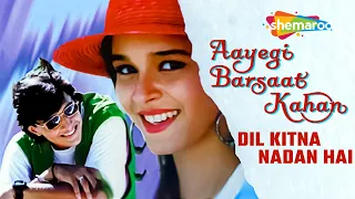 Download Aayegi Barsaat Kahan Jayeinge | Dil Kitna Nadan Hai (1997) | Audio Song | Alka Yagnik | Kumar Sanu MP3