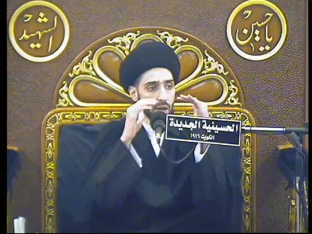 ⁣سيد محمد صباح شبر- ليلة ١١ محرم ١٤٤٠- الحسينية الجديدة - دولة الكويت