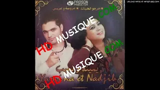 شابة يمينة وشاب نجيب زينك خرجني هيم 