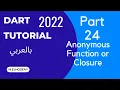 Dart Anonymous functions part 1