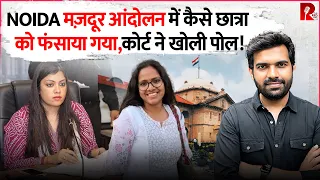 NSA Action on Akriti Backfires on Noida DM: Pay Cut, Service Record Hit, Court gave Reality check